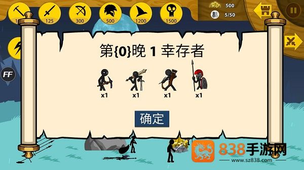 火柴人战争999999钻999999金币最新版(Stick War: Legacy)