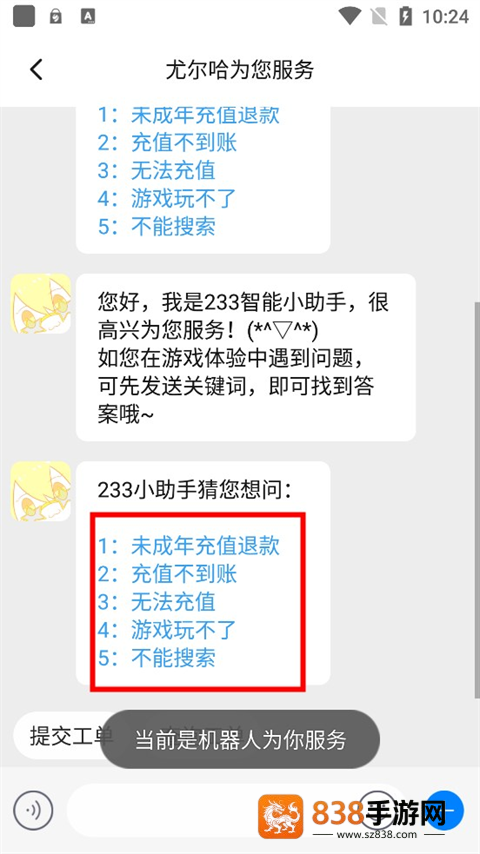 233乐国正版(233乐园)