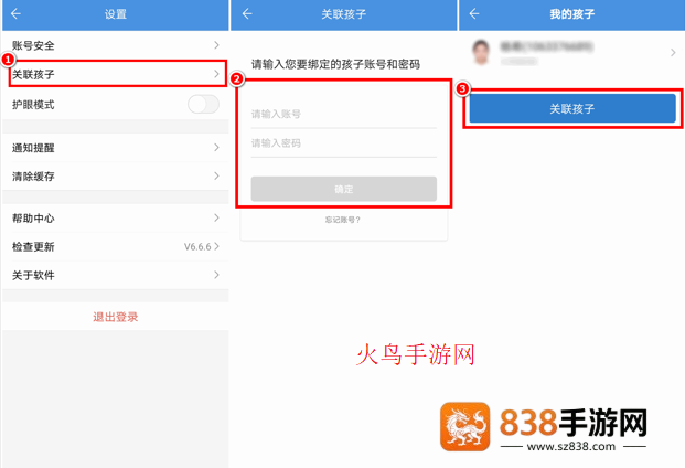 重庆中小学智慧教育平台(人人通空间)