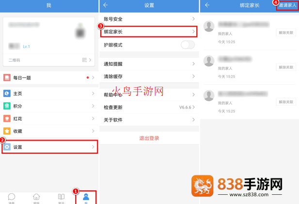 重庆中小学智慧教育平台(人人通空间)