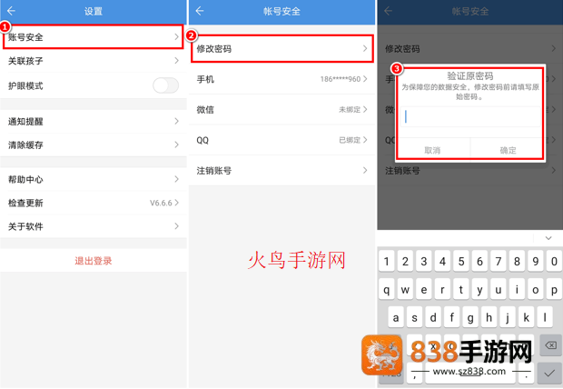 重庆中小学智慧教育平台(人人通空间)