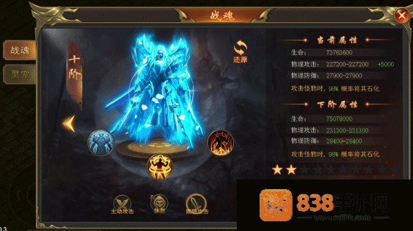 海蛇传奇(欢乐版)手游