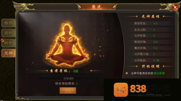 海蛇传奇(欢乐版)手游
