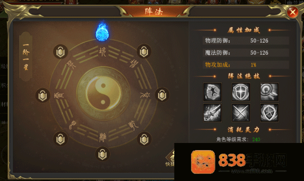海蛇传奇(欢乐版)手游