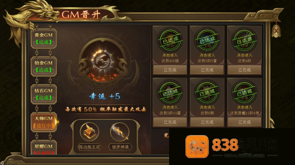 海蛇传奇(欢乐版)手游