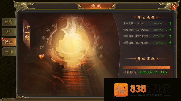 海蛇传奇(欢乐版)手游