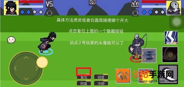 像素火影全人物版最新版