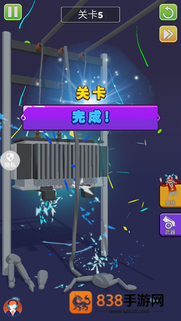 进化橡皮人世界游戏