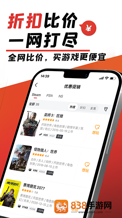 游民星空官方正版下载