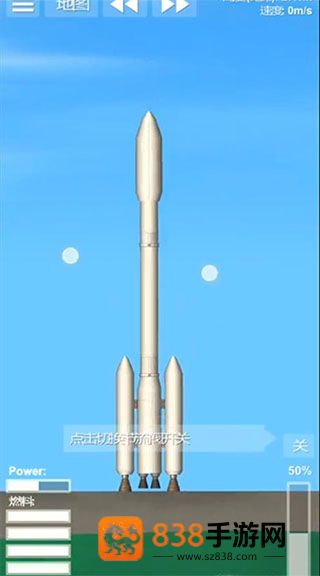 航天模拟器1.5.10.5汉化包(Spaceflight Simulator)