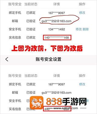 米游社最新版本下载