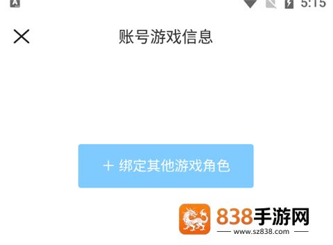 米游社最新版本下载