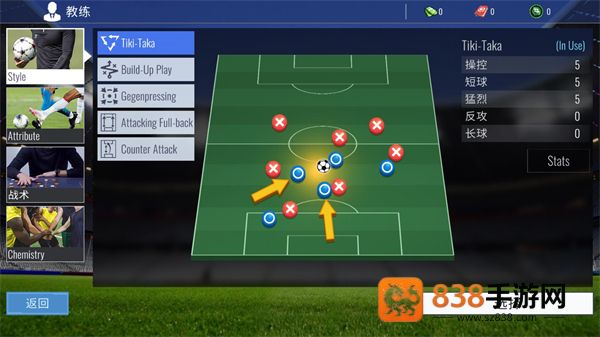 足球王朝俱乐部经理2025下载(Soccer Dynasty: Club Manager)