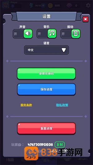 塔王争霸游戏