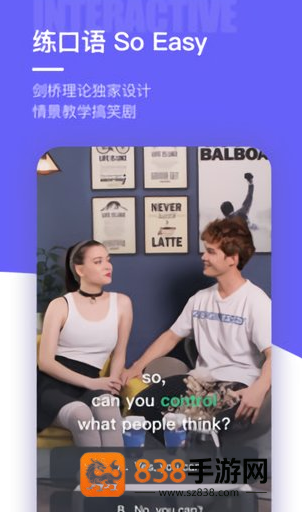 万词王官方版下载最新版(原完美万词王)