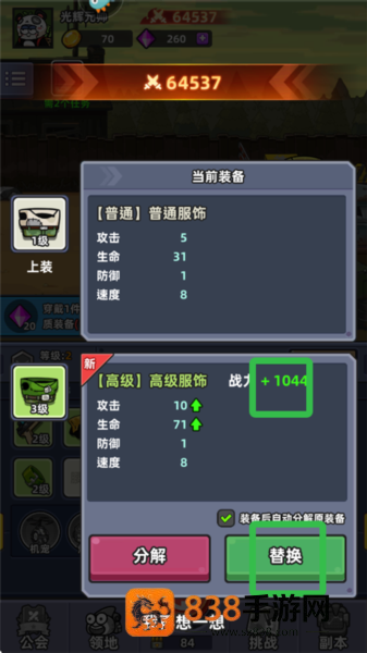 小鱼快跑九游版