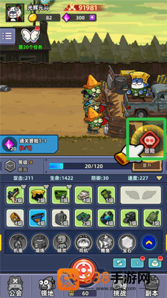 小鱼快跑九游版