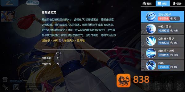 300大作战九游版