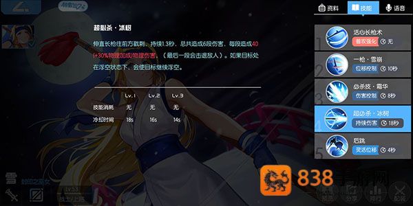 300大作战九游版