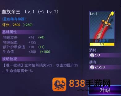 300大作战九游版