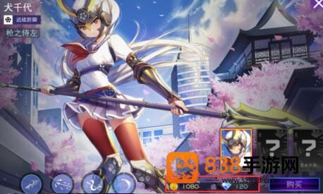 300大作战九游版