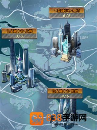 谁是首富九游版