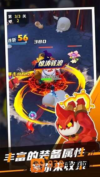 道士下山游戏