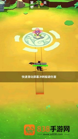 道士下山游戏