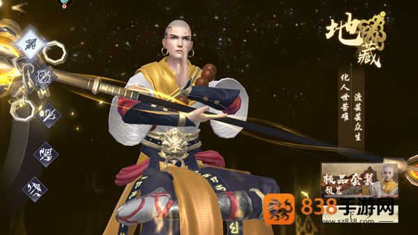 天堂魔狱九游版