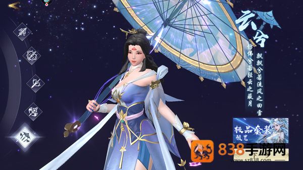 天堂魔狱九游版