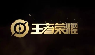 <font color=red>王者荣耀</font>安卓转换苹果系统怎么转 <font color=red>王者荣耀</font>安卓转换苹果系统多少钱【操作指南】