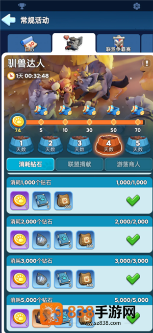 无尽冬日驯兽攻略 无尽冬日驯兽达人任务有哪些 无尽冬日驯兽攻略 无尽冬日驯兽达人任务有哪些