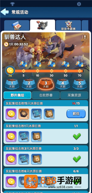 无尽冬日驯兽攻略 无尽冬日驯兽达人任务有哪些 无尽冬日驯兽攻略 无尽冬日驯兽达人任务有哪些