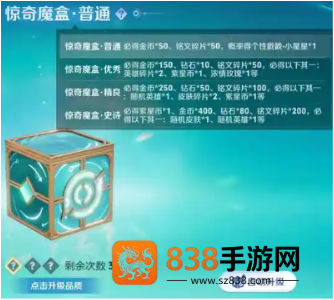 王者荣耀三丽鸥联动皮肤品质是什么 王者荣耀三丽鸥联动皮肤抽奖还是直售 王者荣耀三丽鸥联动皮肤品质是什么 王者荣耀三丽鸥联动皮肤抽奖还是直售
