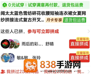拼多多月卡专享退货包运费什么意思 拼多多月卡专享退货包运费没了怎么回事 拼多多月卡专享退货包运费什么意思 拼多多月卡专享退货包运费没了怎么回事