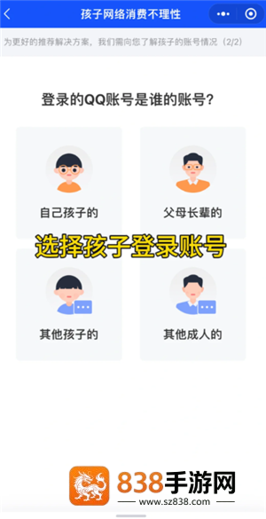 无尽冬日怎么申请退款 无尽冬日怎么申请未成年退款 无尽冬日怎么申请退款 无尽冬日怎么申请未成年退款