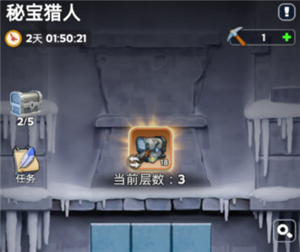 无尽冬日秘宝猎人多久刷新一次 无尽冬日秘宝猎人有没有技巧【必学技能】