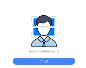 电子税务局注册不了怎么办 电子税务局登不上去解决方法【核心要点】
