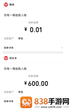 拼多多帮点助力有风险吗 拼多多帮点助力真的能提现成功吗 拼多多帮点助力有风险吗 拼多多帮点助力真的能提现成功吗