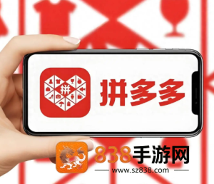 拼多多帮点助力有风险吗 拼多多帮点助力真的能提现成功吗 拼多多帮点助力有风险吗 拼多多帮点助力真的能提现成功吗