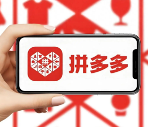 拼多多帮点助力有风险吗 拼多多帮点助力真的能提现成功吗【攻略】