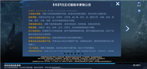 <font color=red>王者荣耀</font>梦境大乱斗没了吗 <font color=red>王者荣耀</font>梦境大乱斗什么时候恢复【必学技能】