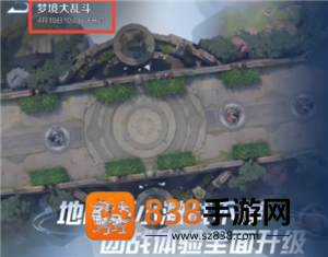 王者荣耀梦境大乱斗没了吗 王者荣耀梦境大乱斗什么时候恢复 王者荣耀梦境大乱斗没了吗 王者荣耀梦境大乱斗什么时候恢复