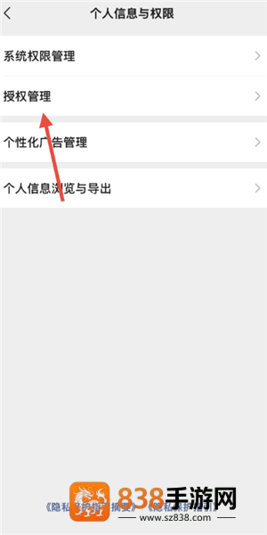微信解绑拼多多在哪里解绑 微信解绑拼多多步骤 微信解绑拼多多在哪里解绑 微信解绑拼多多步骤