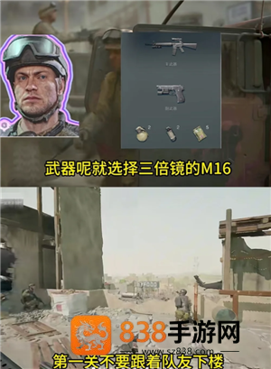 三角洲行动黑鹰坠落怎么玩 三角洲行动黑鹰坠落攻略 三角洲行动黑鹰坠落怎么玩 三角洲行动黑鹰坠落攻略