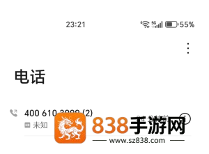小天才客服24小时电话多少 小天才客服电话怎么转人工 小天才客服24小时电话多少 小天才客服电话怎么转人工