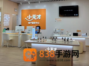小天才客服24小时电话多少 小天才客服电话怎么转人工 小天才客服24小时电话多少 小天才客服电话怎么转人工