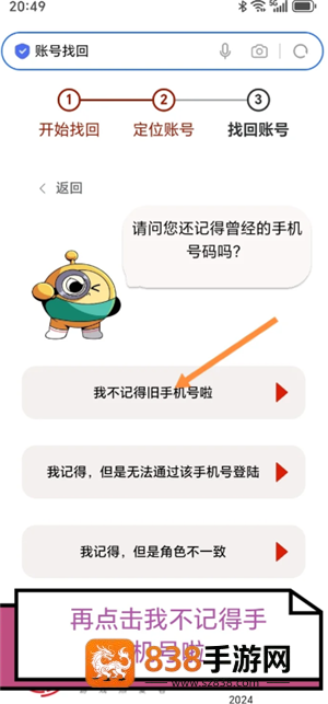 蛋仔派对高校认证在哪 蛋仔派对高校认证怎么弄 蛋仔派对高校认证在哪 蛋仔派对高校认证怎么弄