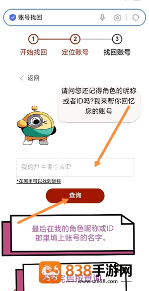 蛋仔派对高校认证在哪 蛋仔派对高校认证怎么弄 蛋仔派对高校认证在哪 蛋仔派对高校认证怎么弄