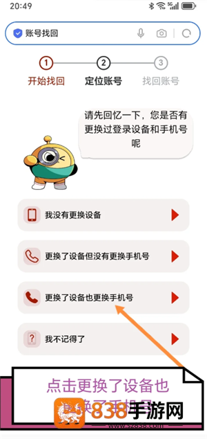 蛋仔派对高校认证在哪 蛋仔派对高校认证怎么弄 蛋仔派对高校认证在哪 蛋仔派对高校认证怎么弄